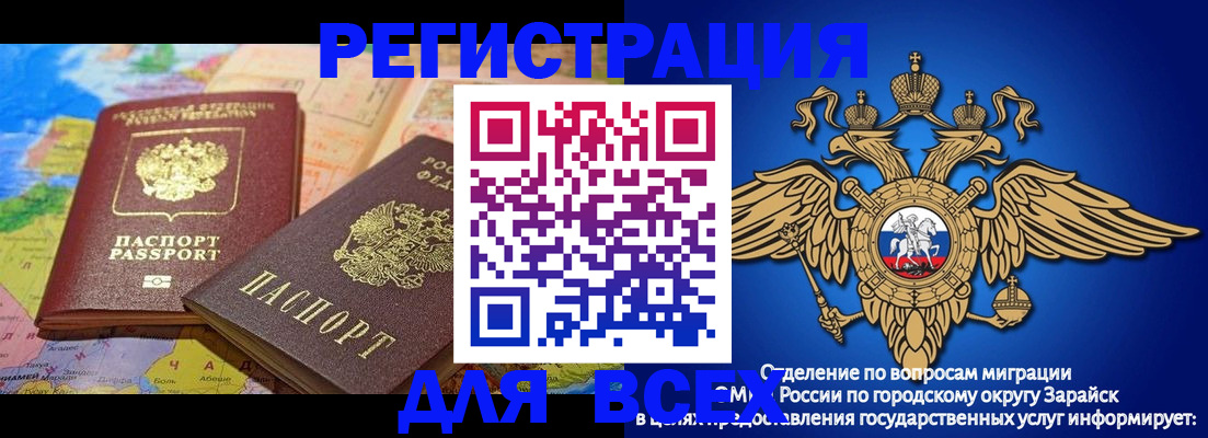 временная регистрация надежно в Казани