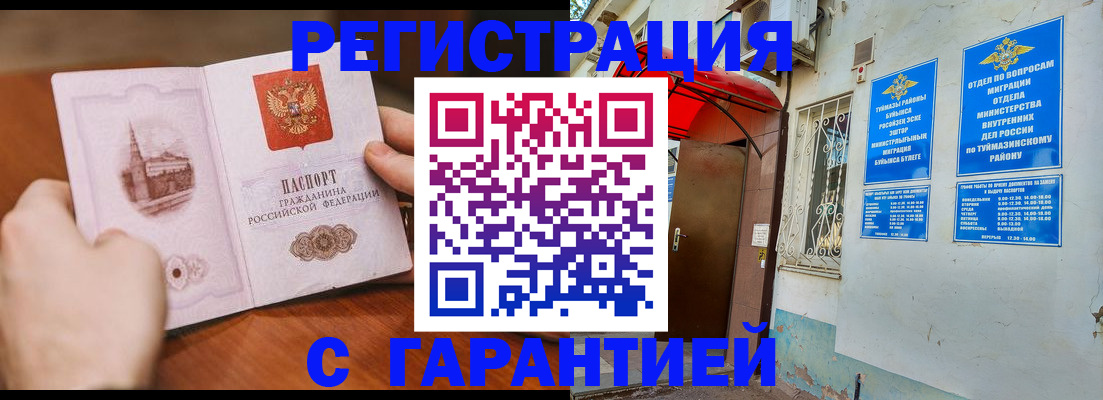 форма 3 в Казани